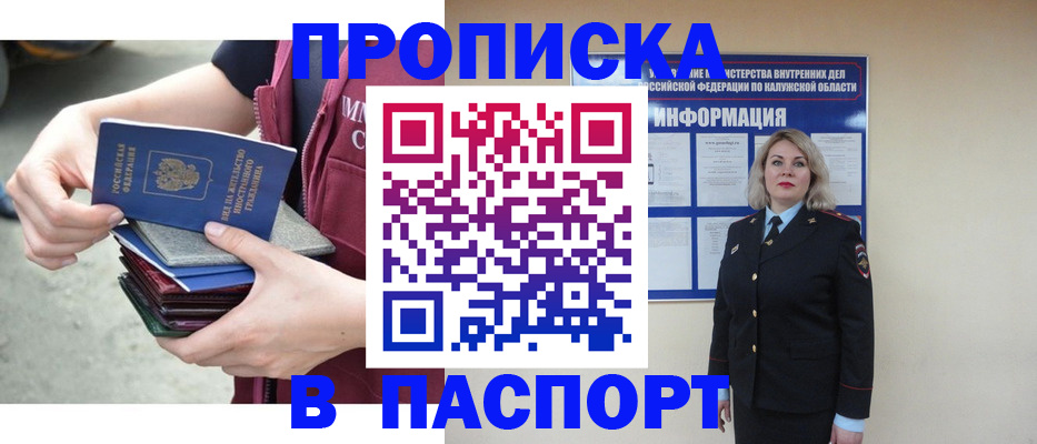 форма 3 в Люберцах