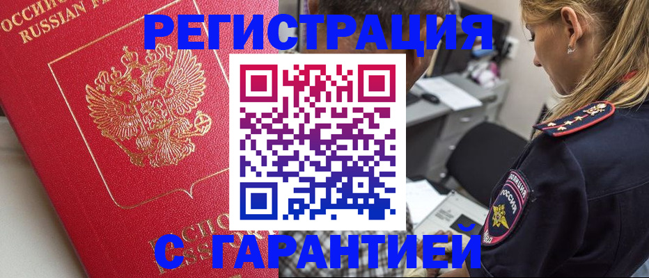 найти адрес прописки в Люберцах